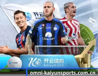 开云体育官网 APP 深度功能